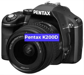 Ремонт фотоаппарата Pentax K200D в Новосибирске